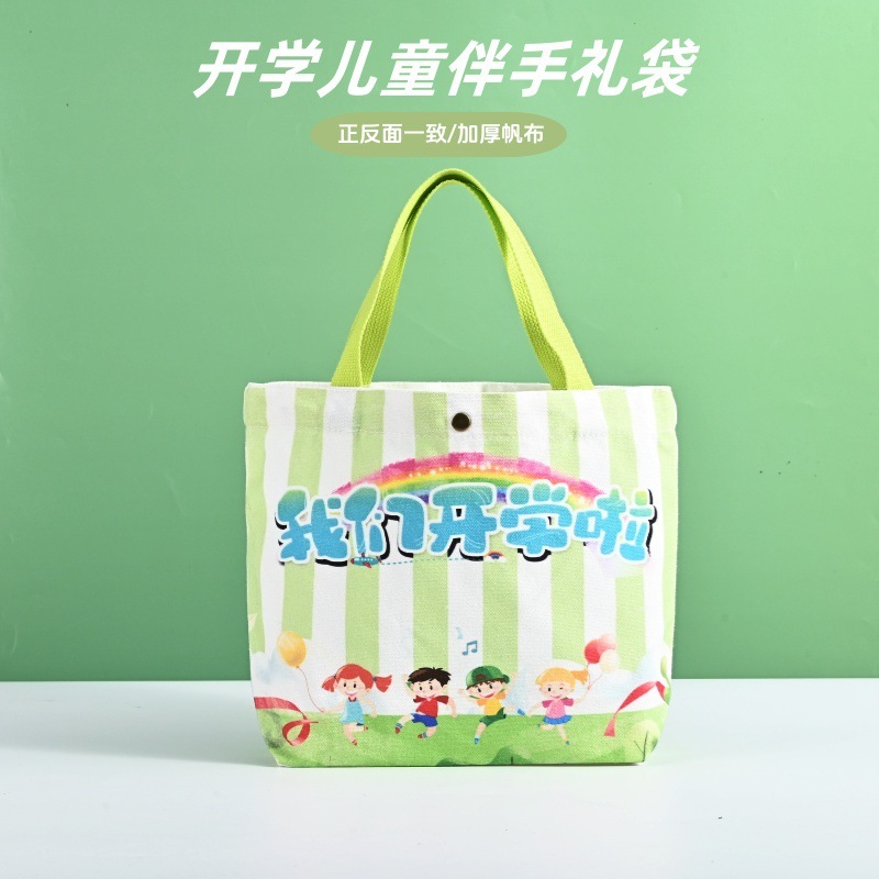メーカー既製子供のお土産キャンバスバッグ小学生子供の最初の誕生日漫画ギフトボックストートバッグ|undefined