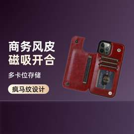 适用iPhone17PRO插卡手机皮套疯马纹苹果16E手机壳翻盖保护套商务