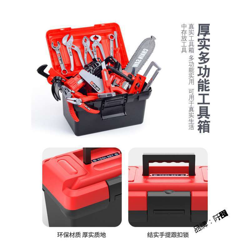 Children's electric toolbox toy set boy repair chainsaw baby repair screwdriver Play House