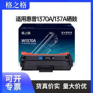 ��֮���m�û���m232dw����m233sdw m233 208dw m232dwc 1370a�ۺ�