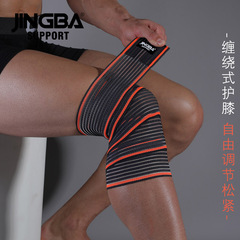 JINGBA 護膝 成人舉重健身籃球跑步防護繃帶戶外運動訓練護具廠家