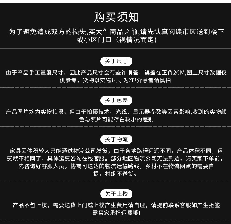 8610详情_26