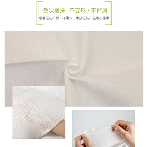Pedicure disposable absorbent towel, foot bath towel, foot wipes, foot washing cloth, barber shop hair shampoo, beauty wrap, manicure towel