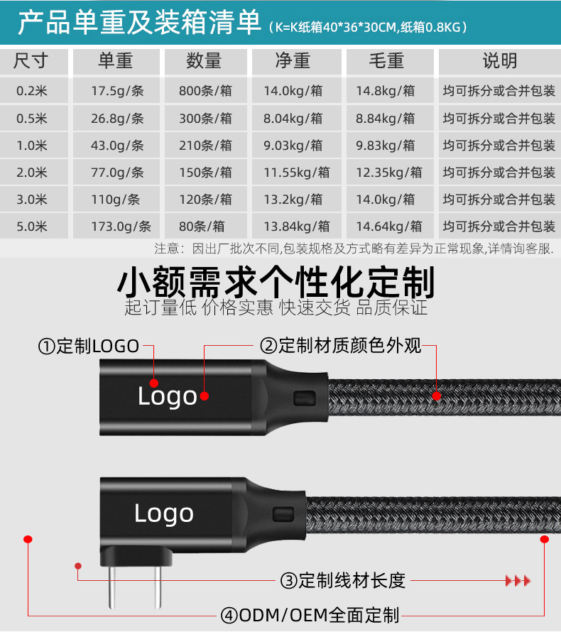 PQ117-新详情图_10