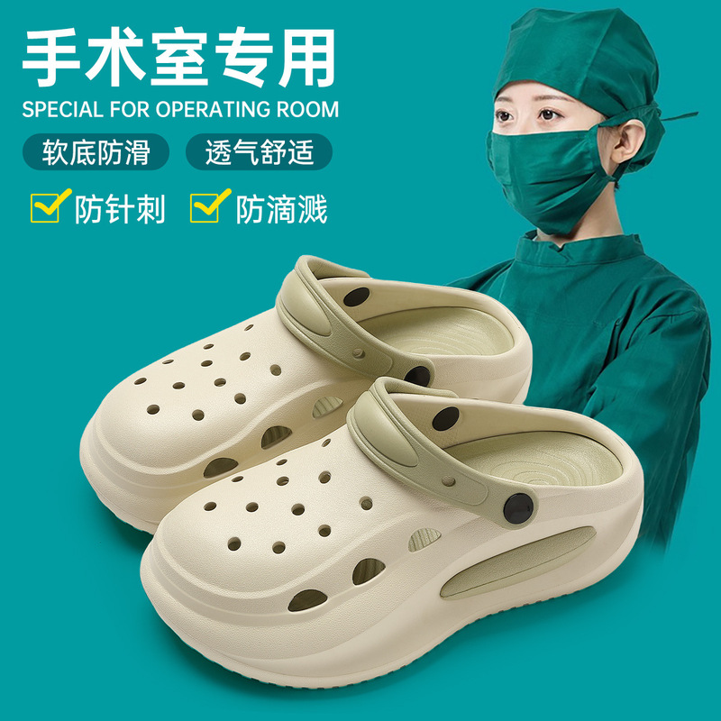 运动足弓支撑医护手术室拖鞋男款夏季外穿洞洞鞋2025年新款户外|undefined
