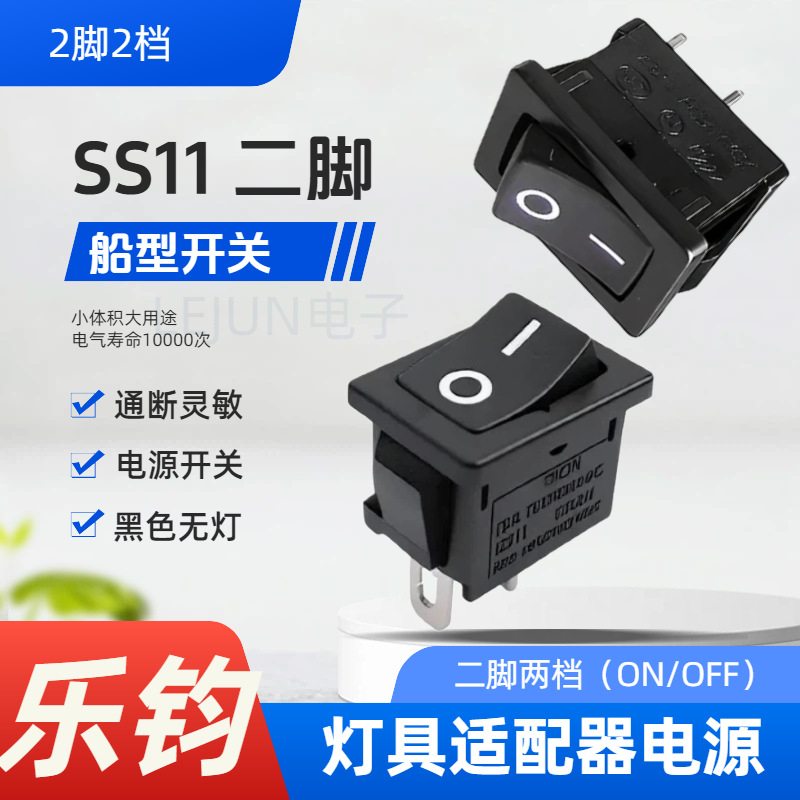 �־��Ƽ�SS11���Ŵ��Ϳ��غ�ɫ�޵�IO�̰��Դ���ص�����Դ����