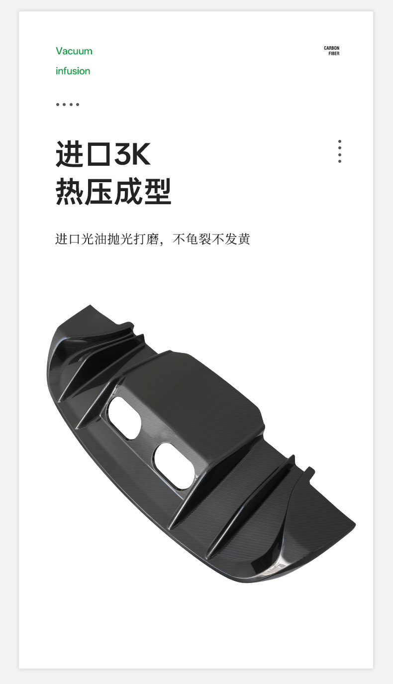 Suitable for 05-13 Chevrolet Corvette C6 Rear Lip, Rear Spoiler, Rear Diffuser, Rear Bumper, Dry Carbon Fiber Modification Parts