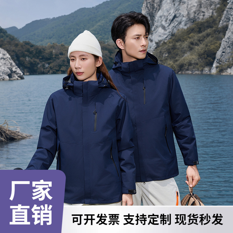 New Style Windrunner Spring and Autumn Thin Outdoor Jacket Team Workwear Company Team Building Single-Layer Jacket with Logo Printing New Style Windrunner Spring and Autumn Thin Outdoor Jacket Team Workwear Company Team Building Single-Layer Jacket with Logo Printing