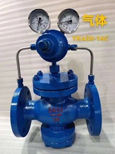 yk43f高壓氣體減壓閥DN65高壓空氣減壓閥DN40高壓帶表煤氣減壓閥