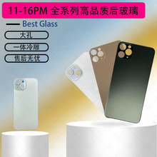 mO 11 11PRO 11PROMAX 12PRO12PMһwBest