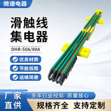 DHR-50A/80A���|�������̼Ĥ̼ˢC�ͼ��������ĥ̼ˢƬ