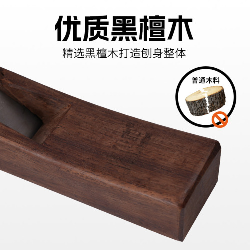 Mujing square ebony woodworking planer planer wood planer novice set hand planer hand push planer DIY woodworking tools