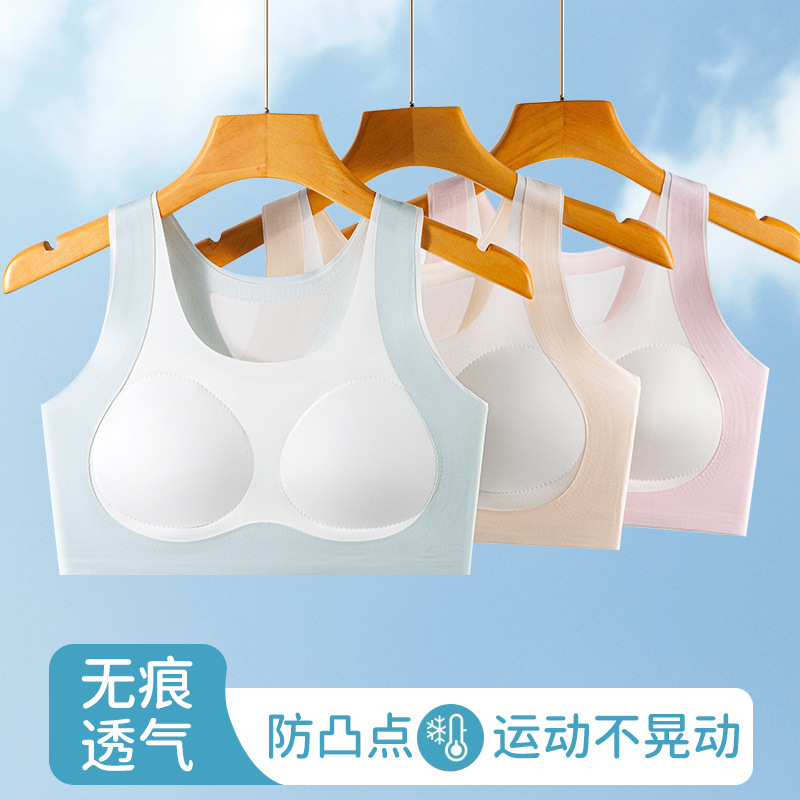 Seamless Development Period Girls' Underwear for Junior High School and High School Students Corrective Sports Vest Fixed Cup Anti-Exposure Beautiful Back Bra
