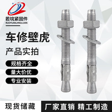 ܇�ޱڻ�܇������Û˨304���P䓽��B܇����Û��˨M6M20���B����