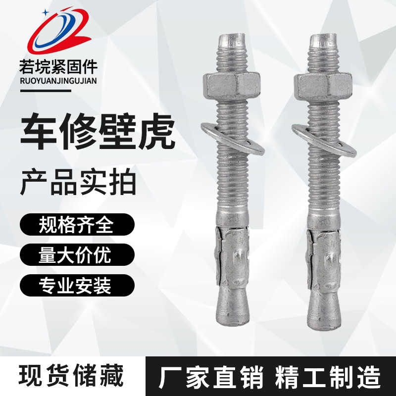车修壁虎 车修拉爆胀栓304不锈钢建筑车修膨胀螺栓M6M20建筑专用