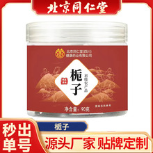 ����ͬ����ţ������lԴ�^؛Դ����r��90g/�޴��l��ˮţ���