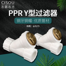 PPR���^�V��20 25 Y��PPR�^�V�����PPRˮ��������^4��6���^�V�W