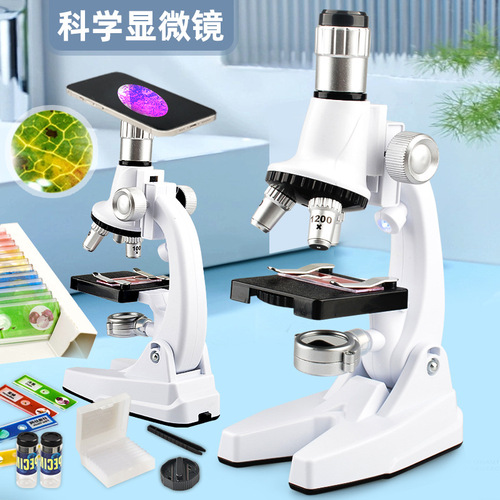 Children's microscope calibration 1200 times science experiment set elementary school students educational alloy microscope science and education toys