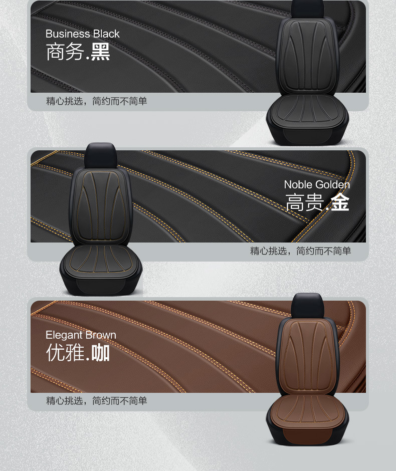 Car Cushion Four Seasons Universal Small Waist Fashion Square Cushion Mercedes-Benz Pattern PVC Simulation Leather Full Envelope Cushion