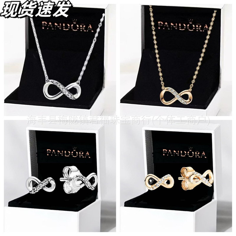 in stock New Panjia Shining Eternal Symbol Necklace Women's Adjustable 925 Silver Plated Light Luxury Collar Chain