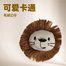 抓娃娃机毛绒玩具可爱充棉动物头卡通配饰儿童袜服装配件毛绒玩偶