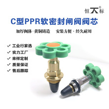PPR�l�yܛ�ܷ�  ������4/6��1�� �yо ˮ�ܵ�ֹˮ�y ˮ���y�T