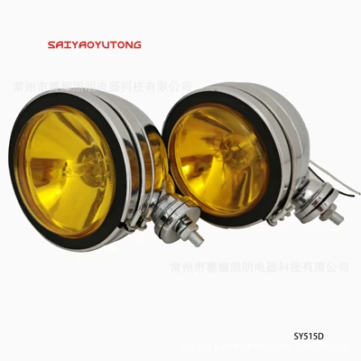 Fog lamp: Che Gong Round Fog Light