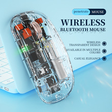 三模无线静音可充电蓝牙鼠标适用苹果华为小米联想华硕笔记本电脑