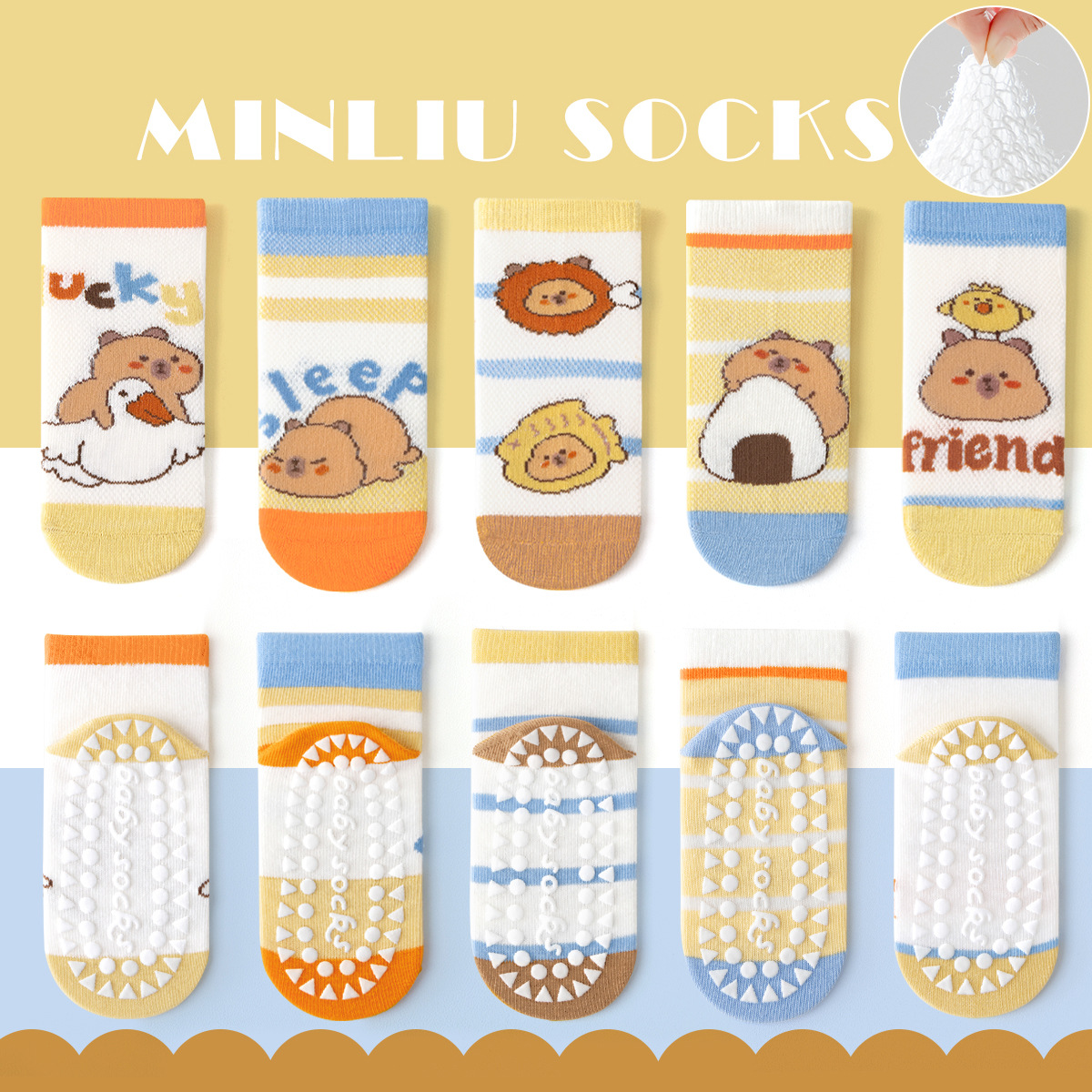 [glue dispensing] ml25-1043 mesh cute capybara