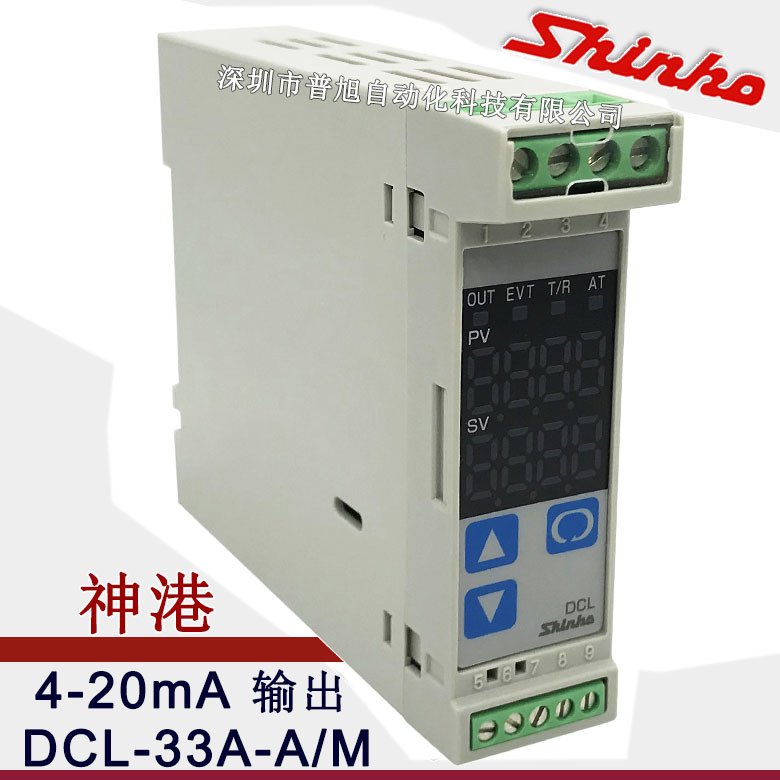 全新DCL-33A-A/M温控表 DCL温度变送器 神港SHINKO温度控制器