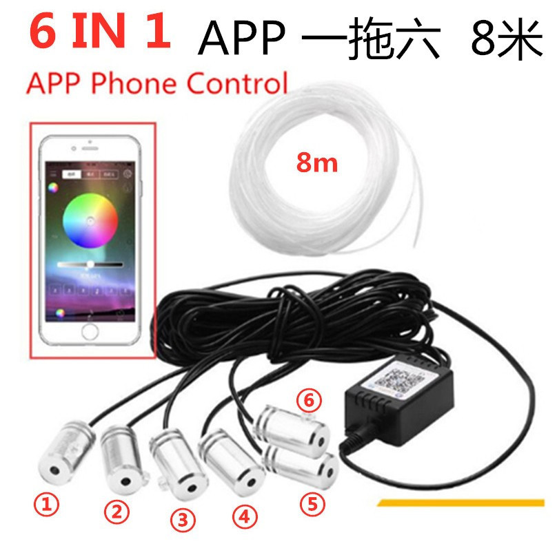 APP 견인 6 + 8 m 광섬유