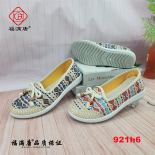�������x���¿��ϱ�����Ьƽ��������Ů��r��Ů��Ь�ؔ�Ů�WЬ