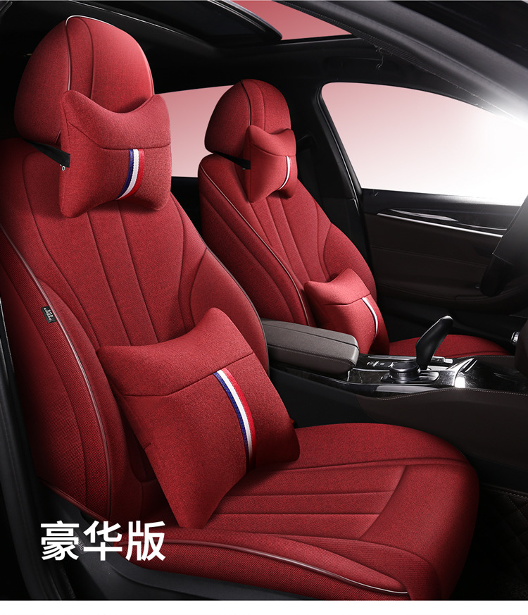 Linen Car Seat Cushion for Volkswagen Tiguan L, 360-Degree Full Coverage, Breathable, Suitable for All Seasons, 2022 Model New Seat Cover