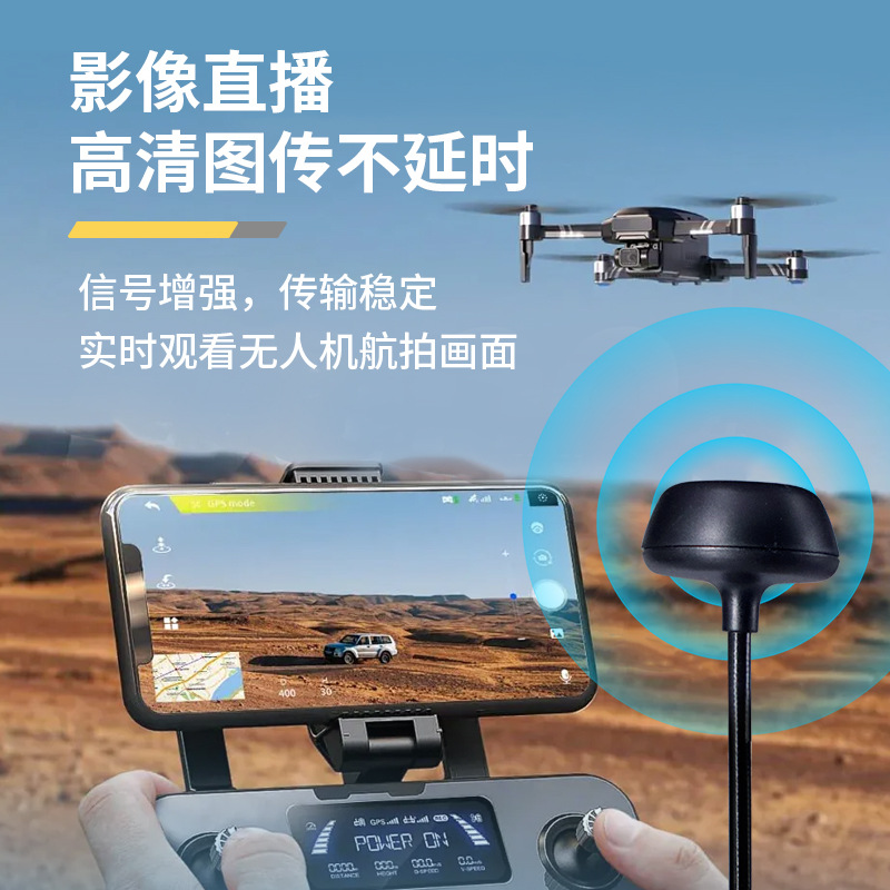 5.8Gȫ��Ģ��ͷFPVͼ������ �����ˮ������ ���������˻�����