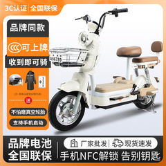 新型モダン2025新国標電気自動車男子女性小型電動自転車成人代歩電気自動車
