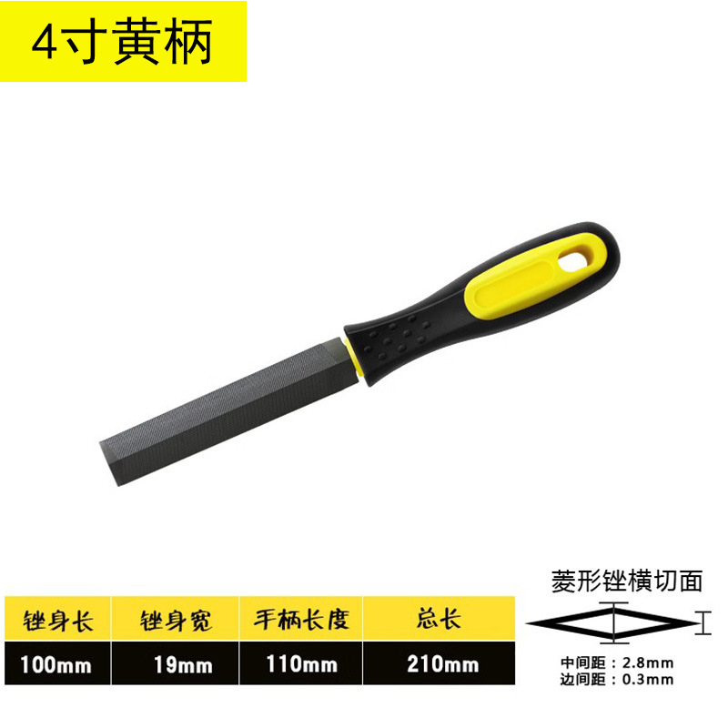 4寸