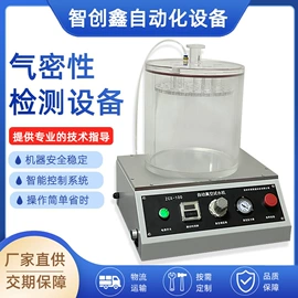 检漏仪;疲劳试验机;其他无损检测
