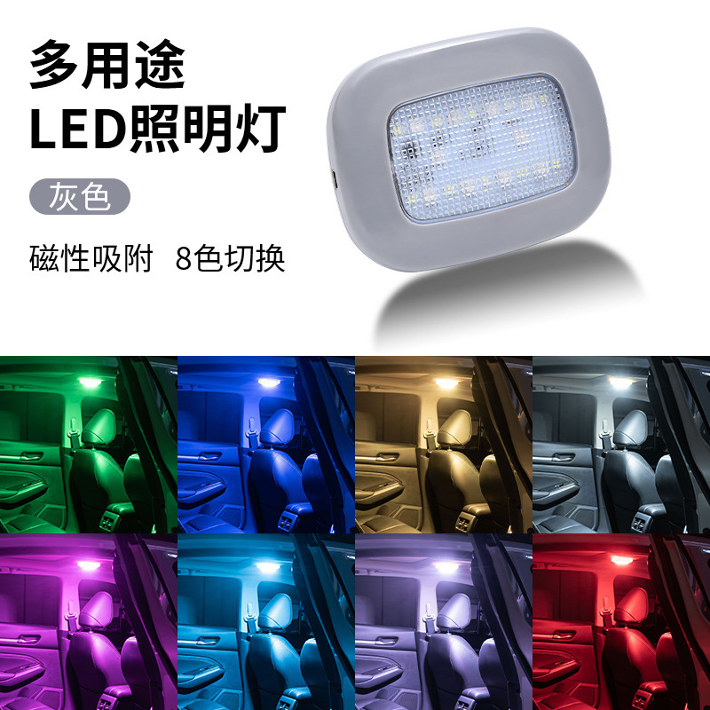 Iluminación LED para automóviles Lectura de automóviles Lámpara LED Cargable USB Luz de techo magnético fuerte Luz de baúl image 7