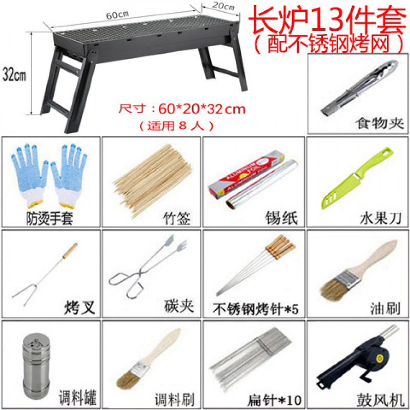 バーベキューグリル家庭用木炭バーベキューグリル屋外ポータブル厚みのあるバーベキューグリルバーベキューツールのフルセット|undefined