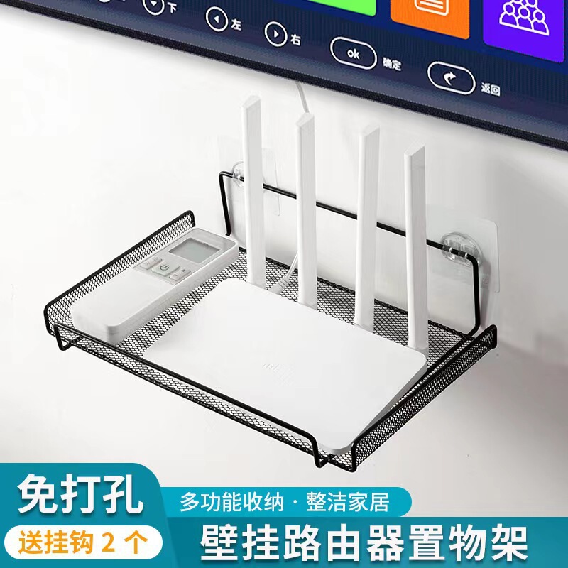 Home Wall-Mounted Router Storage Rack, Household Tv Set-Top Box Storage Rack, Wall-Mounted No-Drill Wifi Bracket Home Wall-Mounted Router Storage Rack, Household Tv Set-Top Box Storage Rack, Wall-Mounted No-Drill Wifi Bracket