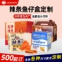 定制麻辣白卡豆皮盒子