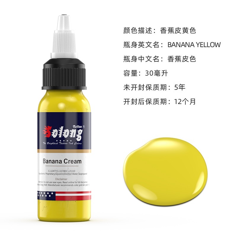 Tinta para Tatuajes de Dragón Bordado 30ml, Set de Pigmentos Coloridos para Tatuajes, Tinta para Tatuajes con MSDS, Suministro Exclusivo Transfronterizo para Equipos de Tatuaje