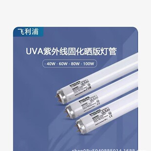 �w����ԭ�b�M��TL60W/10R���⾀���ܕ��̻���40W 80W