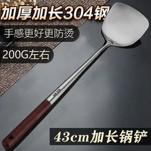 ӺL304PPPӏNóӼÏNP