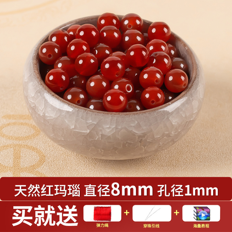 天然红玛瑙散珠半成品黑玛瑙圆珠水晶珠子diy串珠手链饰品配件批