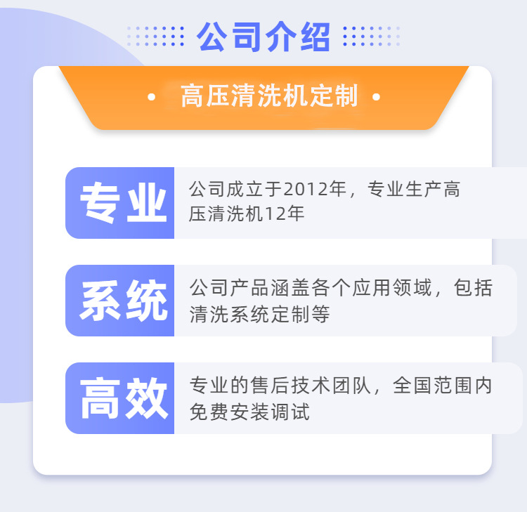 公司介绍