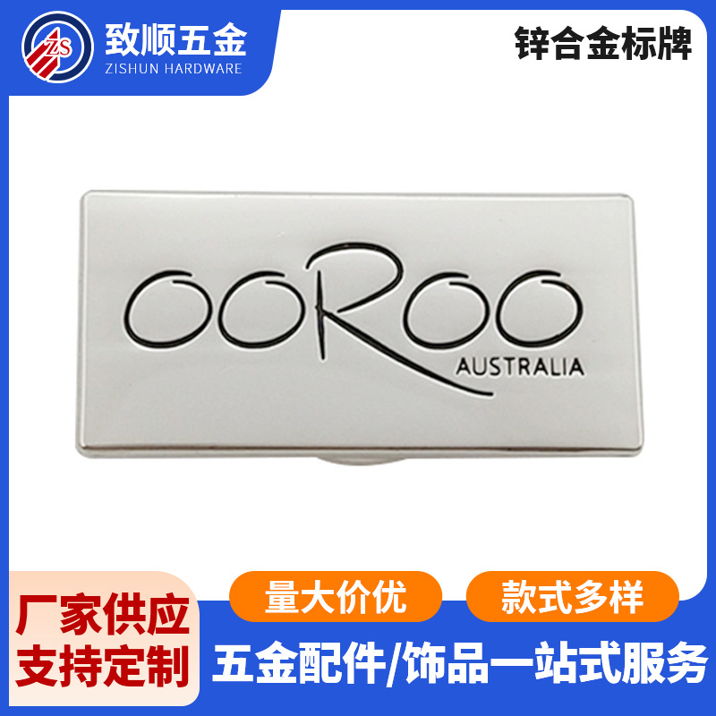 不锈钢金属标牌锌合金电镀牌子方形铝标贴金属logo商标铜金属铭牌