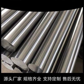 镁合金;钛及钛合金材;硬质合金