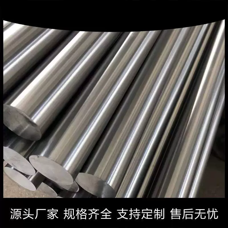 东莞批发T8A碳素工具钢 T8A碳素工具圆钢 T8A圆棒模具钢