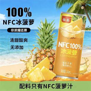 ����100%NFC�����}��֭��������Ʒ���b�ú��Ʒ���}֭������ā